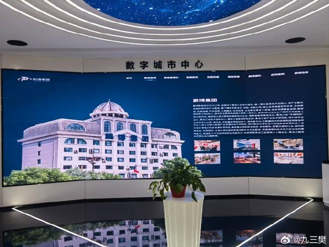 省哈尔滨市,是一家以信息技术为核心,多产业融合发展的高科技产业集团