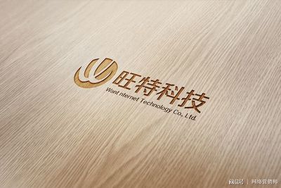 哈尔滨旺特网络科技产品创意二维码正式上线